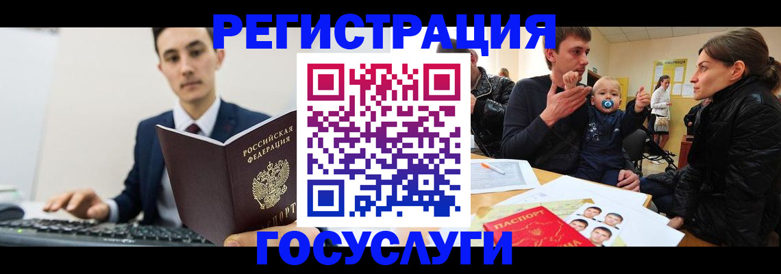 прописка в квартире в Сосновом Бору